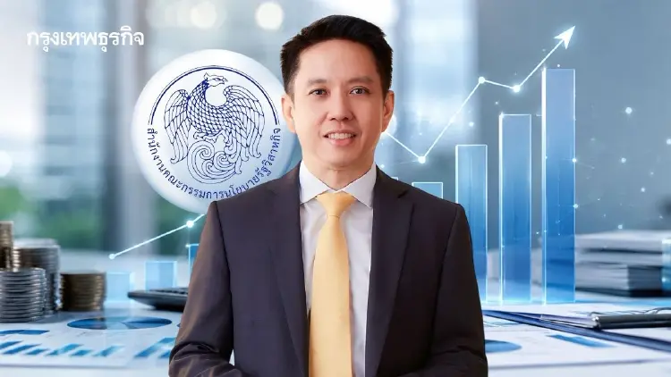 ‘สคร.’ เผย สิ้นไตรมาส 3 รัฐวิสาหกิจเบิกจ่ายแล้วกว่า 1.72 แสนล้าน ‘รฟท.’ แชมป์เบิกสะสมสูงสุด