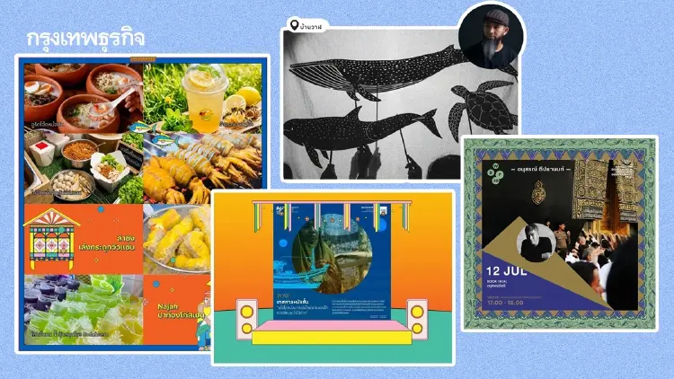 RIVER-SATION: สายน้ำ กับ โอกาสใหม่เมืองปัตตานี