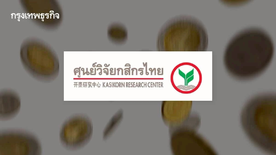 29 ปีการลอยตัวค่าเงินบาท : 3 บทเรียนที่เปลี่ยนเศรษฐกิจไทย