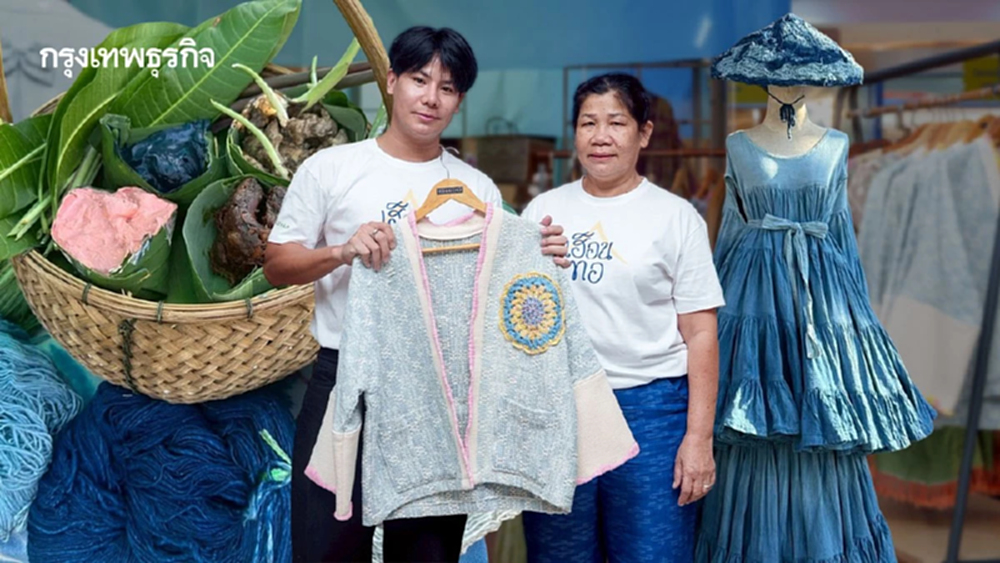 'บ้านกุดจิก' พลิกผ้าทออีสาน สู่ดีไซน์ทันสมัย ใช้สีจากป่า เชื่อมภูมิปัญญา สร้างงานชุมชน