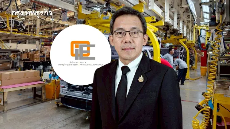 สศอ. เผยผลศึกษาตลาด EV 'ล้านช้าง-แม่โขง' จีนพร้อมสุด-ไทยรั้งระดับปานกลาง