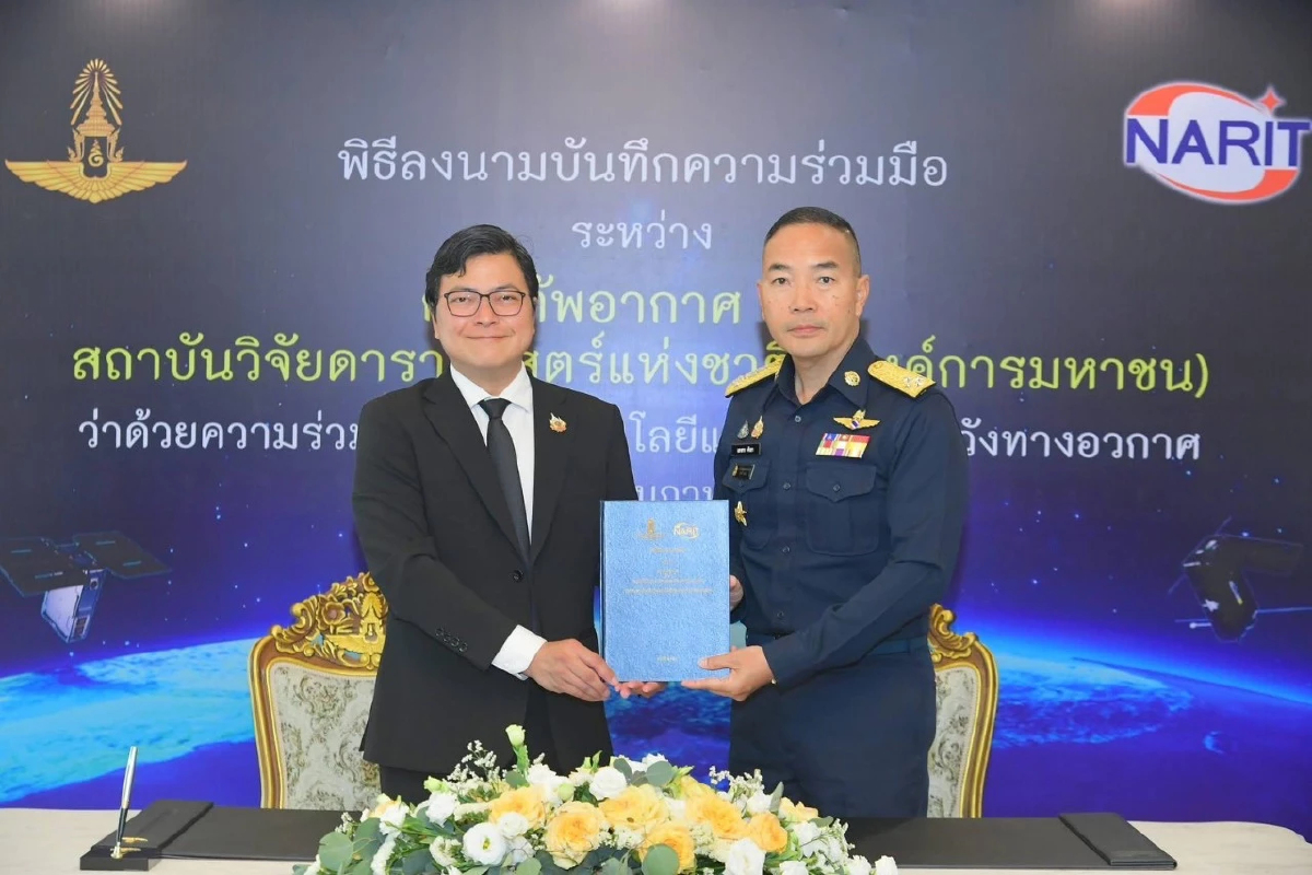 NARIT จับมือ กองทัพอากาศไทย ยกระดับเทคโนโลยีและการเฝ้าระวังทางอวกาศ