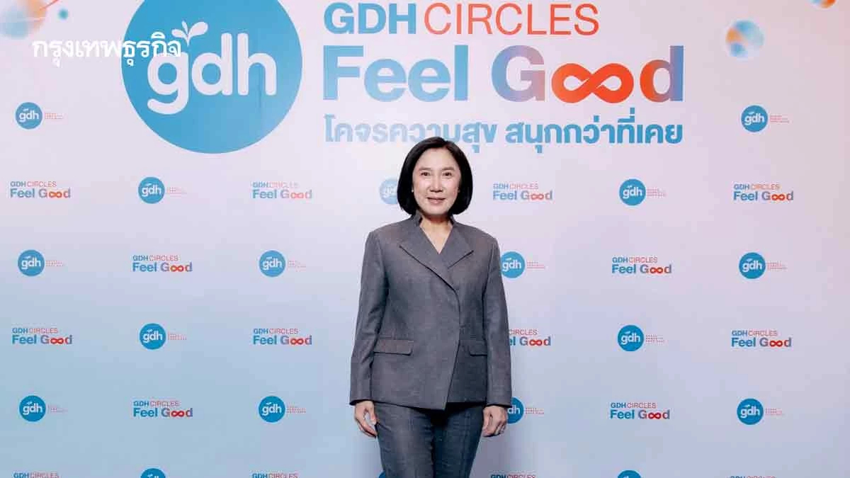 อุตสาหกรรมภาพยนตร์ปี 69 หืดจับ  ‘จีดีเอช’ ลุยปักหมุด ‘หนังไทย’ บนแผนที่โลก