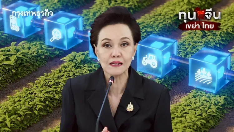 'ศุภจี' กางยุทธศาสตร์แก้โจทย์หิน 'ทุนจีน' รุกไทย ชูโมเดล 'Co-Creation' ใช้วัตถุดิบในประเทศ - ถ่ายทอดเทคโนโลยี