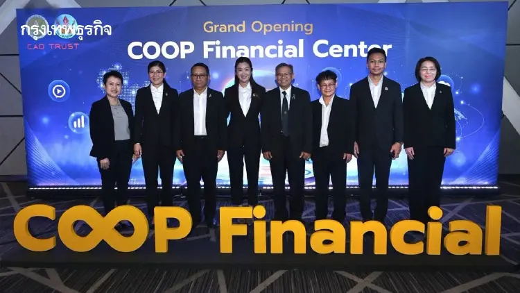 เกษตรฯ เปิด COOP Financial Center ดันสหกรณ์ใสสะอาด ป้องความเสี่ยง