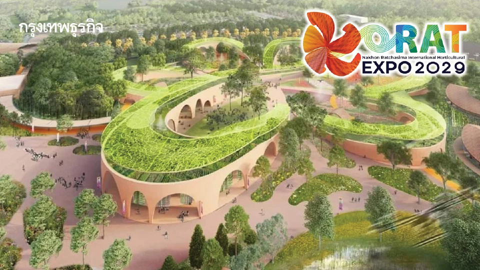 พืชสวนโลกที่โคราชปี72 ระดับ A1 โชว์ความพร้อม-แผนใช้ประโยชน์หลังเลิกงาน