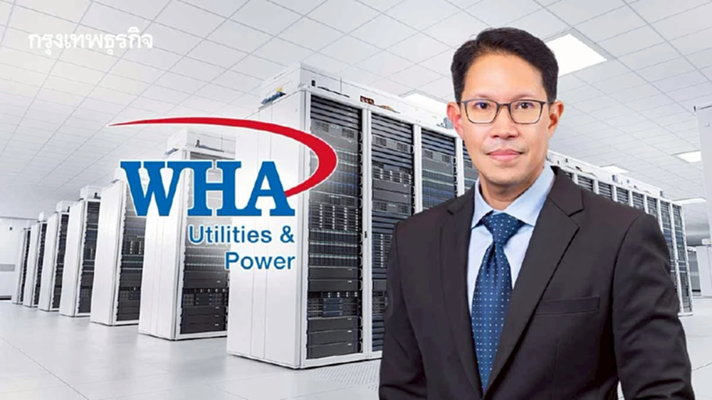 WHAUP ทุ่ม 2.9 หมื่นล้าน รับ Data Cente เร่งรัฐเปิด Direct PPA แต้มต่อดึง FDI