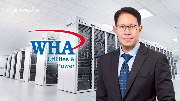 WHAUP ทุ่ม 2.9 หมื่นล้าน รับ Data Cente เร่งรัฐเปิด Direct PPA แต้มต่อดึง FDI