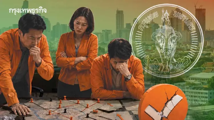 เบื้องลึก ปชน. ‘ปลาเปลี่ยนน้ำ’ จุดพลาด ‘ส้ม’ พ่ายศึกเมืองหลวง