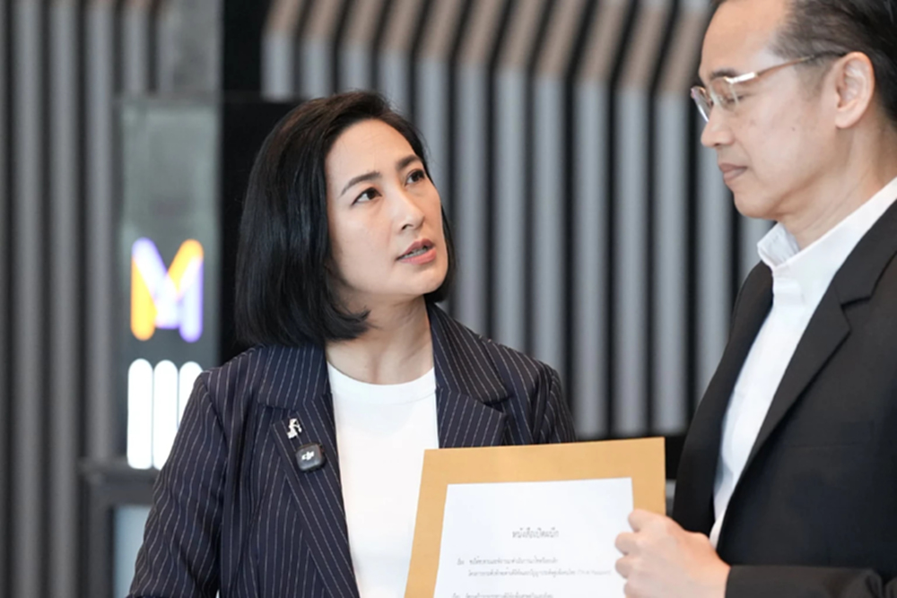 'การดี' ชวน ร่วมลงชื่อ หยุด TH-AI Passport  หวังหยุดงบไม่คุ้มค่า
