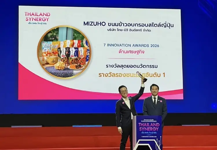 มช.ต่อยอดงานวิจัยสู่ภาคอุตสาหกรรม หนุนผู้ประกอบการไทยคว้ารางวัล 7 Innovation Awards 2026