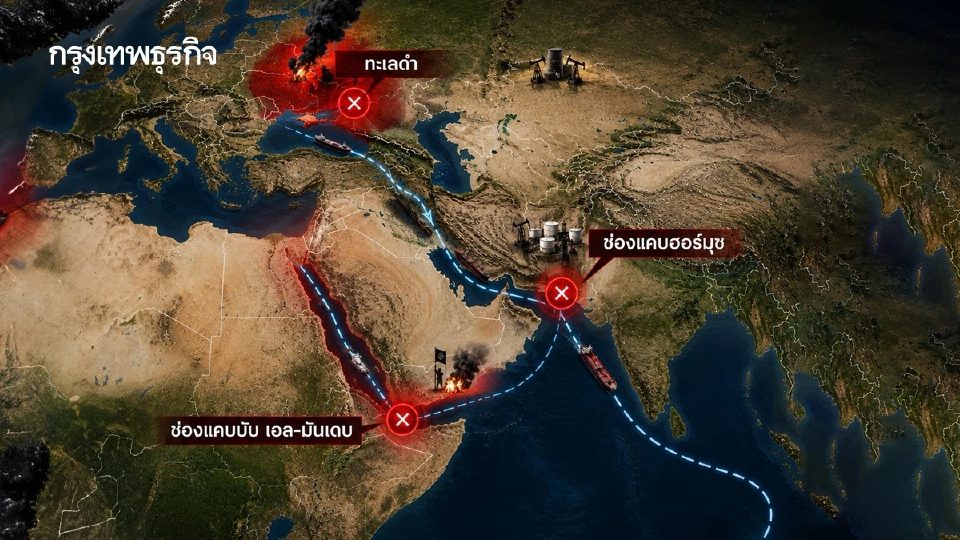 น้ำมันโลกถูกบีบ ‘3 ด้าน’ พร้อมกัน โลกเหลือ ‘น้ำมันก้นถัง’ รับสงคราม