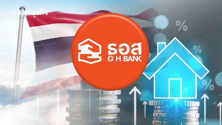 ธอส. ยันไทยไร้สัญญาณ ‘ฟองสบู่อสังหาฯ’ ชี้สถานการณ์ยังไม่เข้าข่าย 5 ปัจจัยเสี่ยง