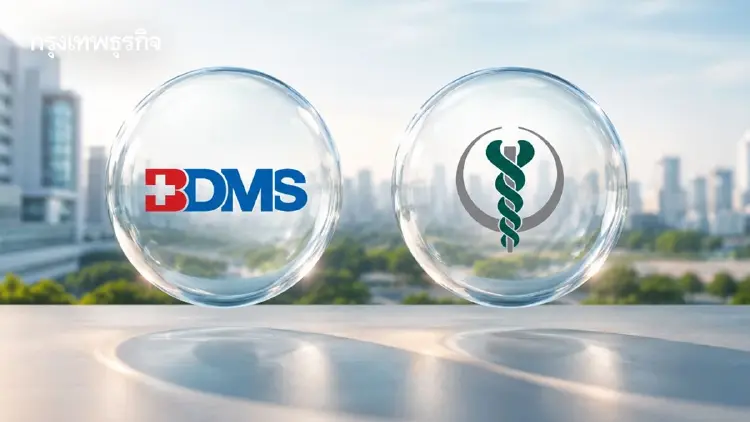 ‘BDMS-BH’ คาดกำไรไตรมาส 2 ทรงตัว สัญญาณ ‘ผู้ป่วยต่างชาติ’ ฟื้น