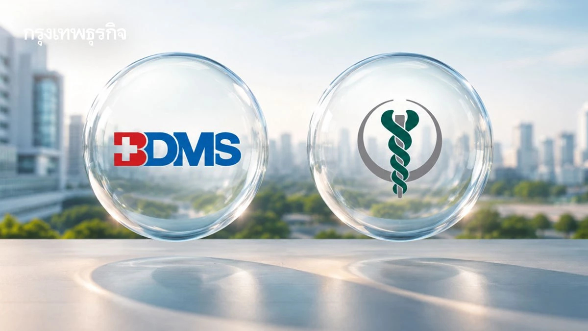 ‘BDMS-BH’ คาดกำไรไตรมาส 2 ทรงตัว สัญญาณ ‘ผู้ป่วยต่างชาติ’ ฟื้น