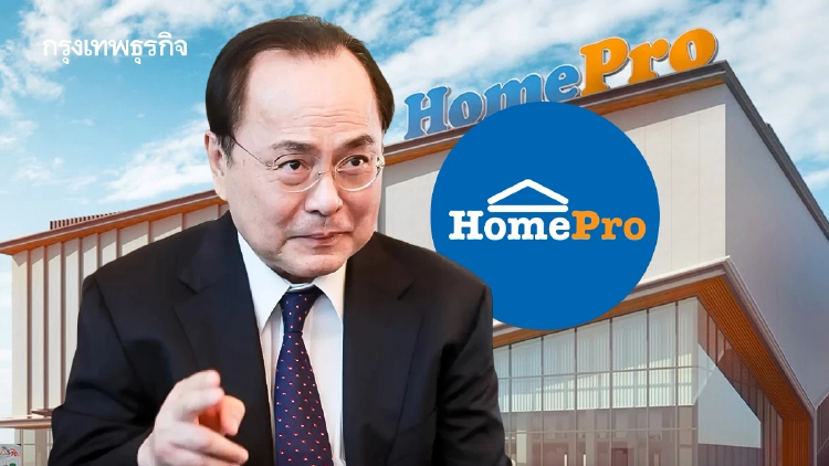 ‘อนันต์ อัศวโภคิน’ ลาออกจากประธานบอร์ด HMPRO มีผล 31 ก.ค. 69 เหตุปัญหาสุขภาพ
