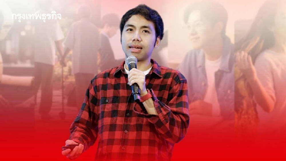 เปิดเทรนด์ Future of Workโลกยุคใหม่แข่งกันที่ความพร้อมด้านทักษะ