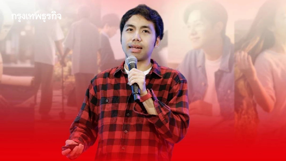 เปิดเทรนด์ Future of Workโลกยุคใหม่แข่งกันที่ความพร้อมด้านทักษะ
