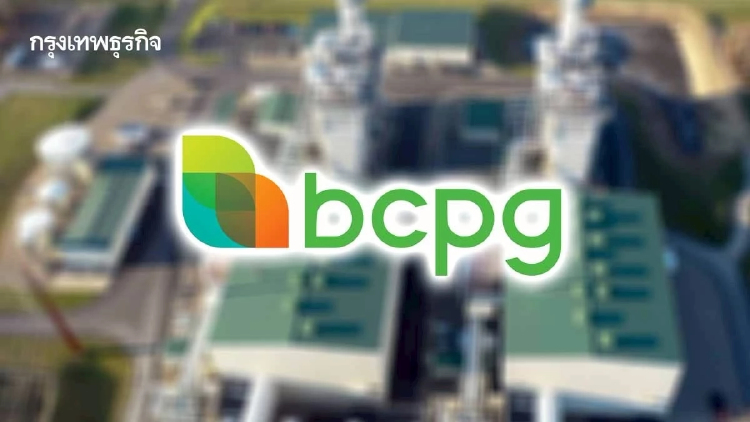 ‘BCPG’ จำหน่ายไฟฟ้าลดลง 17% จากไตรมาสก่อน รับปรับปรุงโรงไฟฟ้าจากก๊าซในสหรัฐ