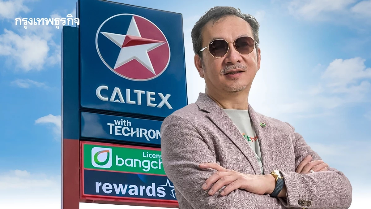 'บางจาก' ปักธงเอเชียเหนือ! CEO นำทัพเยือนฮ่องกง เปิด Bangchak Hong Kong เป็นทางการ
