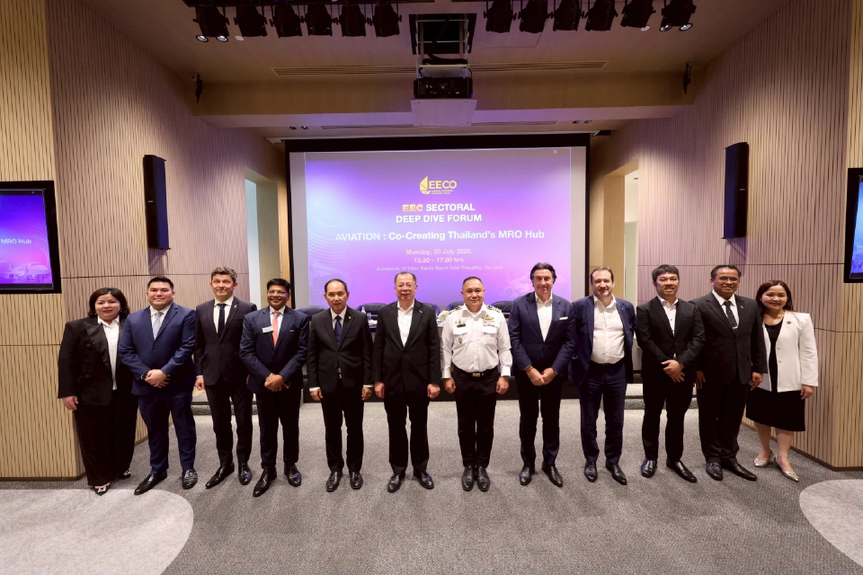 EECO ระดมสมองรัฐ-เอกชน ดันอุตฯMRO หนุนไทยฮับซ่อมอากาศยานภูมิภาค