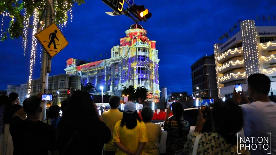 ประชาชนร่วมชม Immersive Art แสงแห่งอนาคต เฉลิมพระเกียรติ ร.10