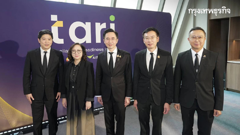 3 หัวเรือเทคไทย เปิดตัว 'TARI' ดัชนีชี้วัดความพร้อมเอไอระดับชาติ