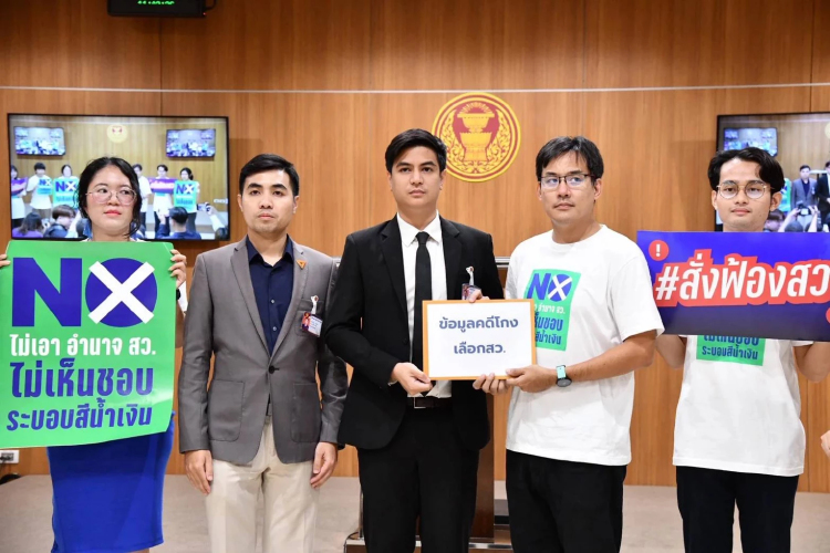 สวน 'ไอติม-ยิ่งชีพ' เปิดพิพากษาศาลสั่งจำคุก 'ทิพย์เพ็ญพักตร์' หมิ่น 'เจ๊รวย'