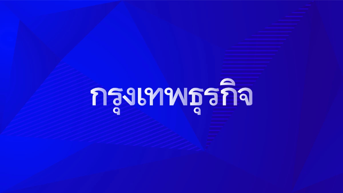 พรชัย ทูนชัยสงค์