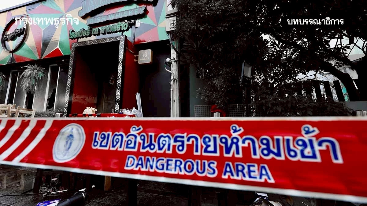 ‘โศกนาฏกรรม’ กับการถอดบทเรียนซ้ำซาก