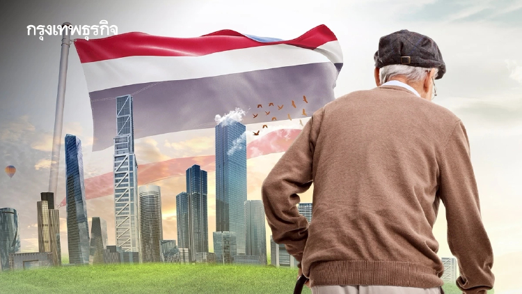 เปิดเหตุผล ทำไม ประเทศไทย คว้าอันดับ 1 เอเชีย เมืองน่าเกษียณ ปี 2026