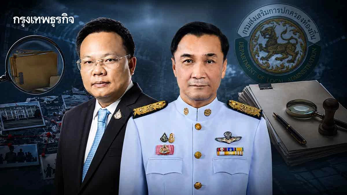 แกะรอย ‘กฤต’ ตัวปิดเกม จับตา ‘ทรงศักดิ์’ ฝ่าวิบากสอบ สถ.