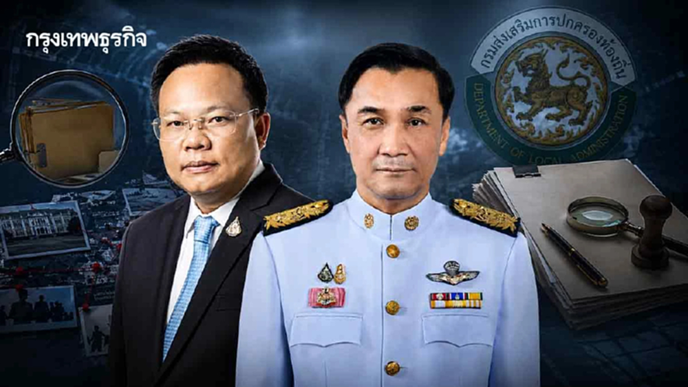 แกะรอย ‘กฤต’ ตัวปิดเกม จับตา ‘ทรงศักดิ์’ ฝ่าวิบากสอบ สถ.