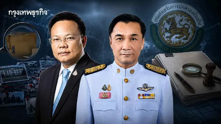 แกะรอย ‘กฤต’ ตัวปิดเกม จับตา ‘ทรงศักดิ์’ ฝ่าวิบากสอบ สถ.