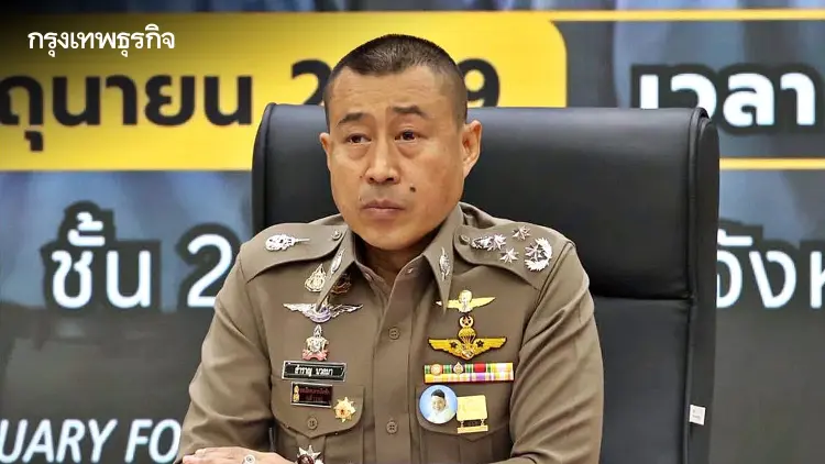 โปรดเกล้าฯ แต่งตั้ง "พล.ต.อ.สำราญ นวลมา" เป็น ผบ.ตร. มีผล 1 ต.ค. 69