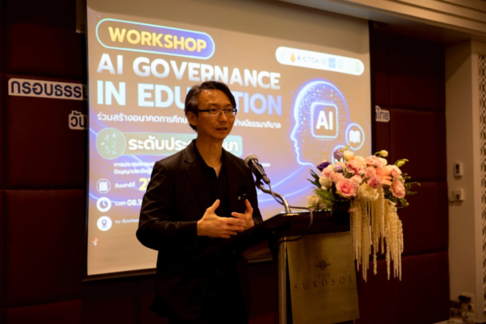 ETDA ผนึก 4 พันธมิตร วางกรอบธรรมาภิบาล AI การศึกษาไทย ชูจริยธรรม-คุ้มครองผู้เรียน