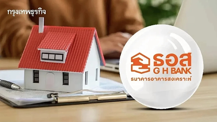 ธอส. เปิดประมูลบ้านมือสองออนไลน์ 3 ส.ค.นี้ ลดราคาสูงสุด 50% - ดอกเบี้ย 0% นาน 2 ปี