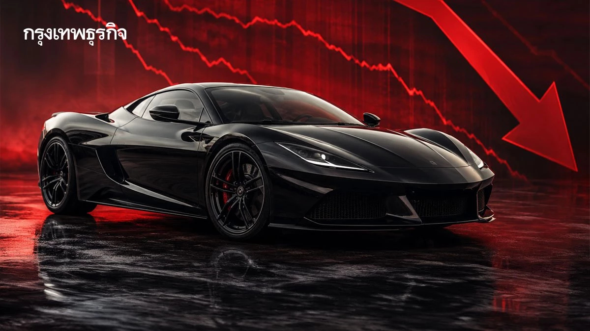 รถหรู 'ซูเปอร์คาร์' เริ่มอยู่ยาก ยอดขาย Porsche ดิ่งหนักสุดในรอบ 6 ปี
