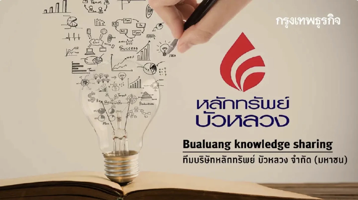 ส่องหุ้น Commodity จับตาพลังงาน-ปิโตรเคมี-เดินเรือ