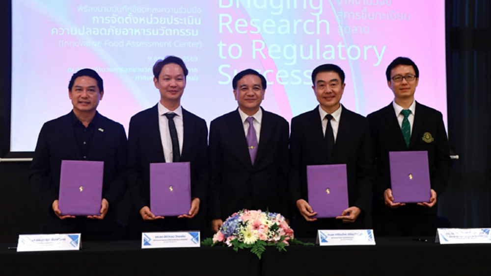 STeP ผนึก มช.ตั้ง ‘IFAC’ หน่วยประเมินความปลอดภัยอาหารนวัตกรรม
