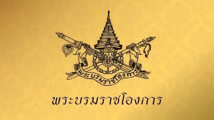 โปรดสถาปนา พระพรหมวชิรเวที ขึ้นเป็น สมเด็จพระญาณวชิโรดม