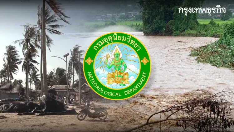 36 จังหวัดระวังน้ำท่วม พิษพายุไมสัก ทำฝนตกหนักมาก กทม. โดนด้วย 70%