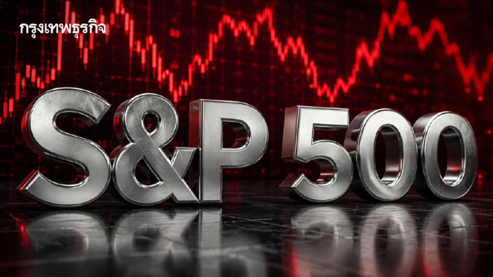 S&P 500 ปิดลดลงเล็กน้อย ถูกกดดันจากราคาน้ำมันที่สูงขึ้น