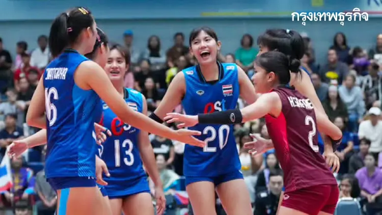 ตารางโปรแกรมวอลเลย์บอลหญิง U18 'ทีมชาติไทย' ชิงแชมป์เอเชีย 2026