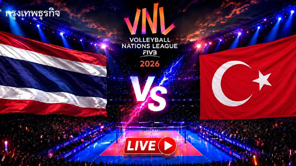 LIVE 🔴 ถ่ายทอดสดวอลเลย์บอลหญิง ‘ไทย พบ ตุรกี’ เนชันส์ ลีก VNL 2026 นัดสุดท้ายสนาม 3