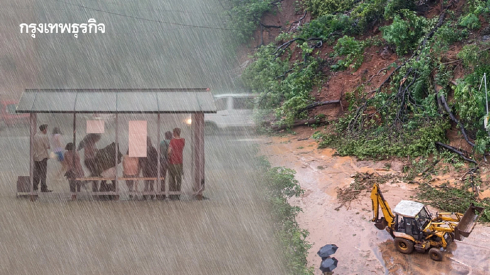 ภาคเหนือ รับมือฝนตกหนัก 3 วันรวด ระวังน้ำท่วมฉับพลัน-ดินโคลนถล่ม