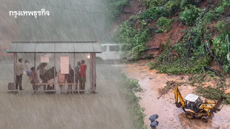 ภาคเหนือ รับมือฝนตกหนัก 3 วันรวด ระวังน้ำท่วมฉับพลัน-ดินโคลนถล่ม