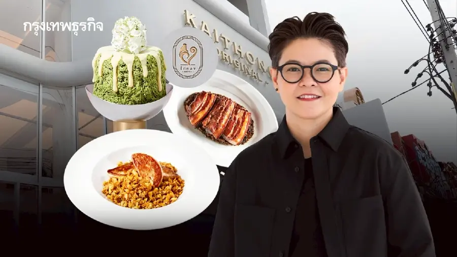 ‘ไก่ทอง ออริจินัล’ ทายาทรุ่น 2 สานต่อตำนาน ‘ตับทอดกระเทียม’ โกยยอดขายมากสุดวันละ ‘4 แสน’
