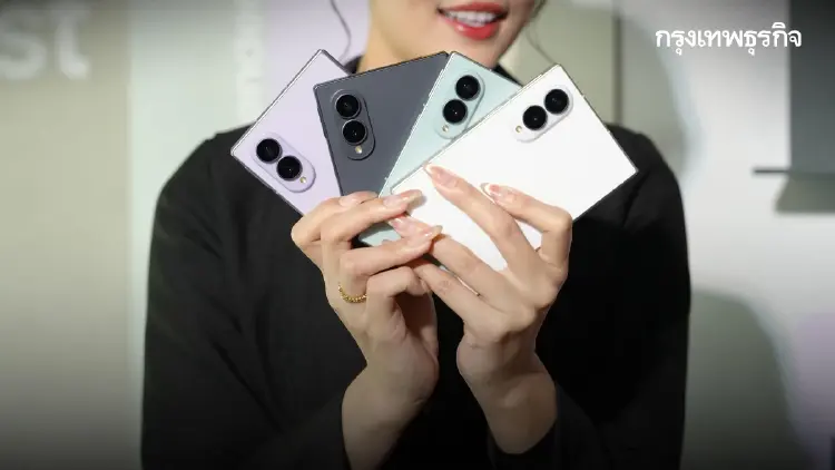จับเครื่องจริงก่อนใคร! 'Galaxy Z Fold8 Series' และ 'Galaxy Z Flip8'