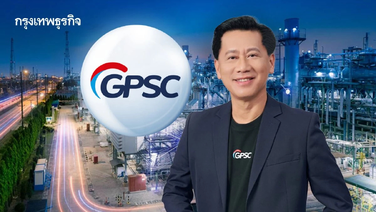 GPSC ปรับพอร์ตรับ PDP 2026 ชิงเค้ก SMR 2,400 เมกะวัตต์ รับ Data Center